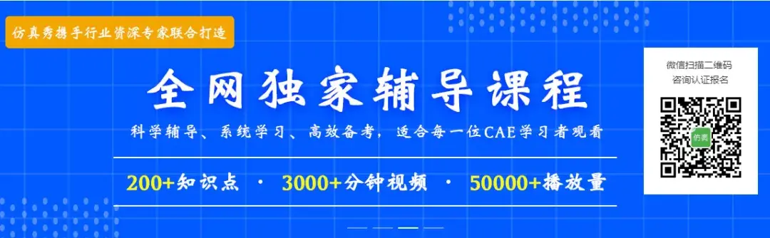 ansys如何查看施加的力